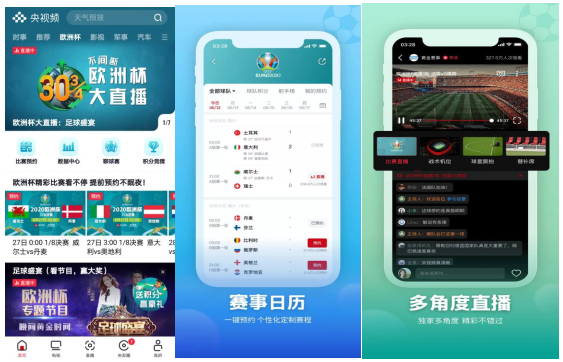 中央体育cctv5+直播在线观看_中央体育cctv5+直播在线观看_中央体育cctv5+直播在线观看