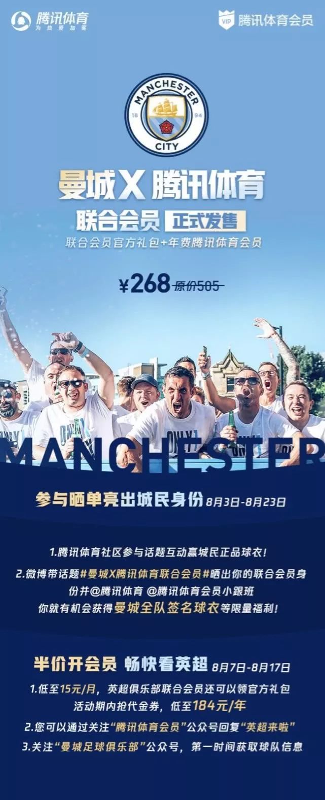 赛程表欧洲杯直播_赛事杯直播欧洲平台官网_欧洲杯赛事直播平台