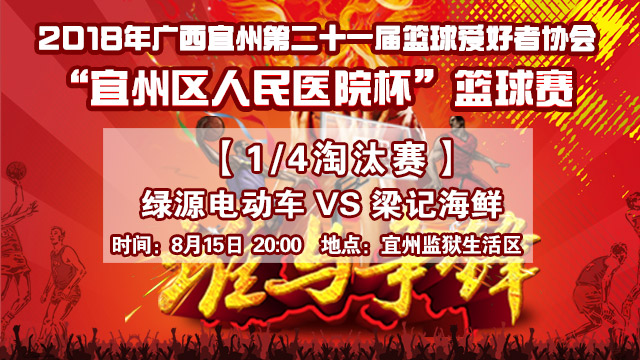 NBA直播新风尚：小罗直播引领全球篮球狂潮