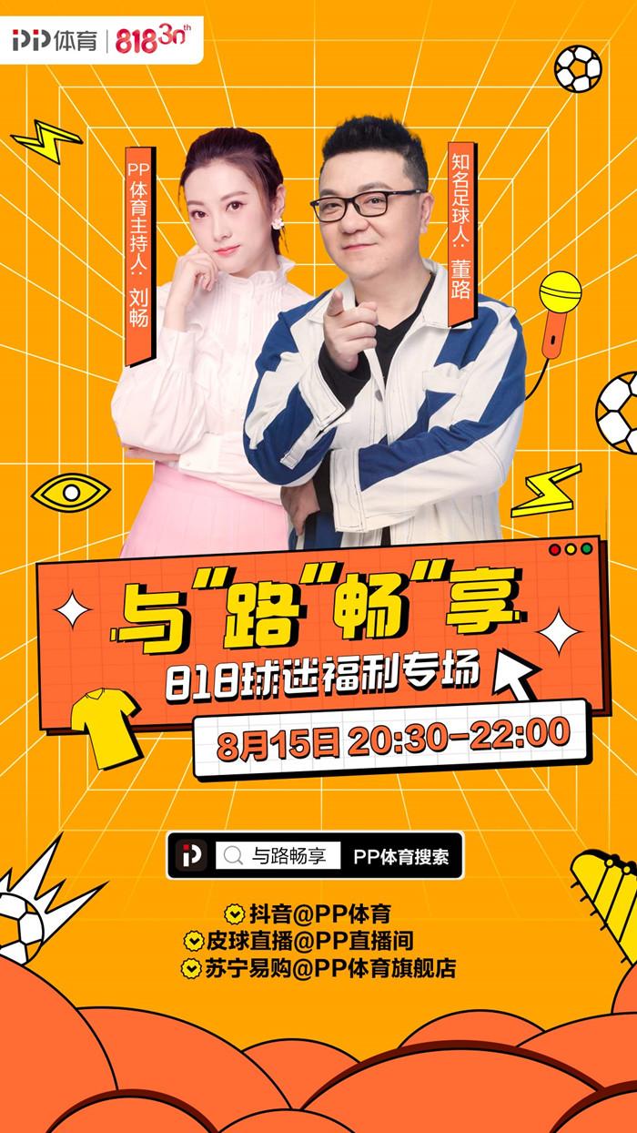 免费看NBA？腾讯体育教你省钱又追剧