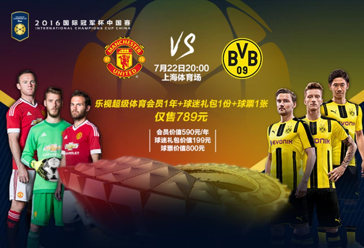 英超独家揭秘！CCTV5在线直播带你身临其境，感受全球足球热潮