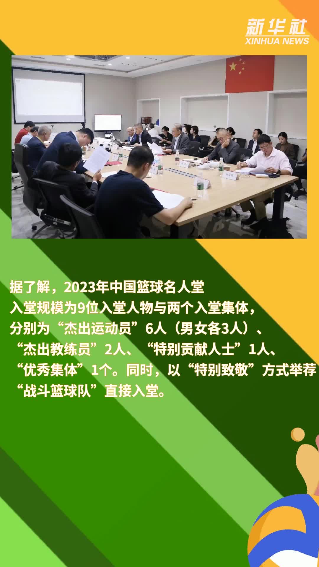 NBA迷必备！360手机版直播震撼上线，全新体验引爆篮球狂热