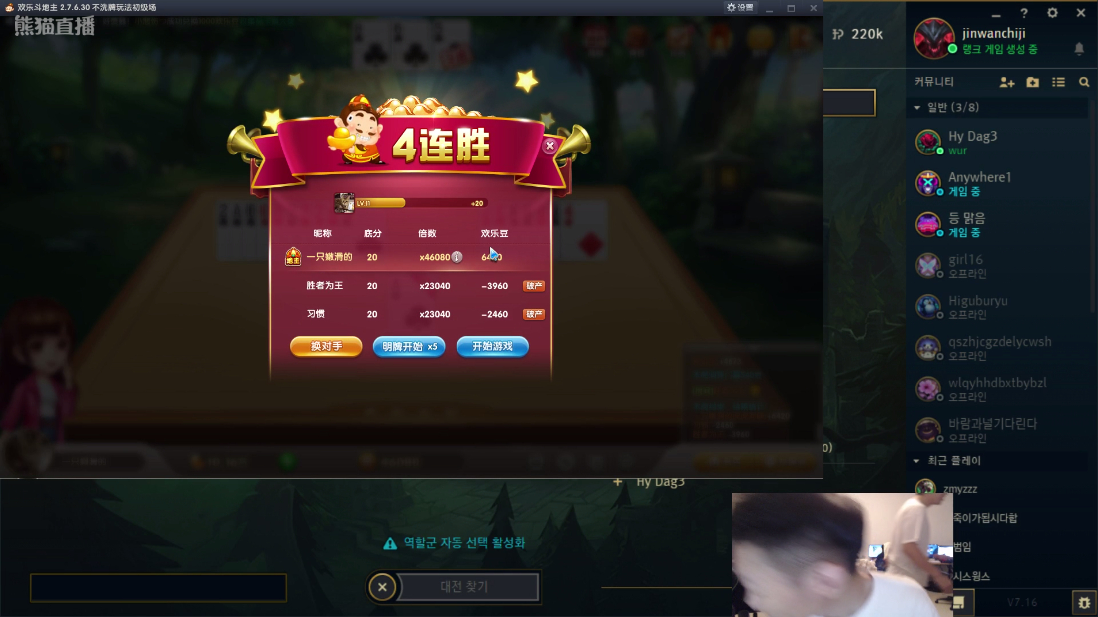 NBA直播APP：球迷疯狂背后的商业密码