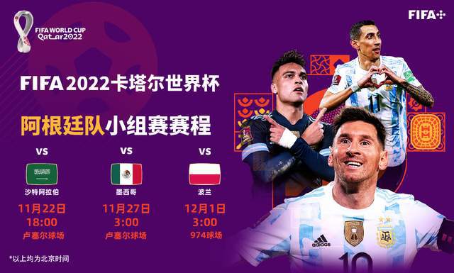 24国强队集结，欧洲杯激战即将开启