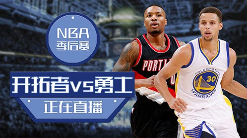 极速体育NBA直播吧JRS：篮球迷的福音！全方位畅享NBA盛宴
