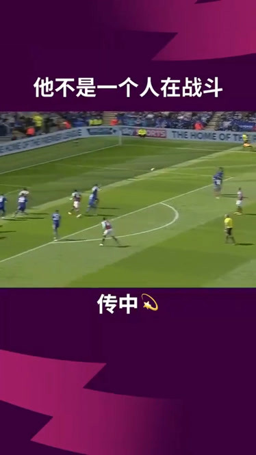 免费看足球，直播114带你畅享专业高清体验