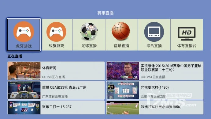 NBA免费直播揭秘：盗版风波、限时抢观、社交分享潮
