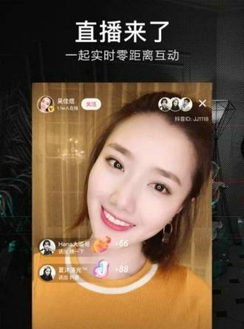 360雨燕直播：全免费！百变节目等你来看