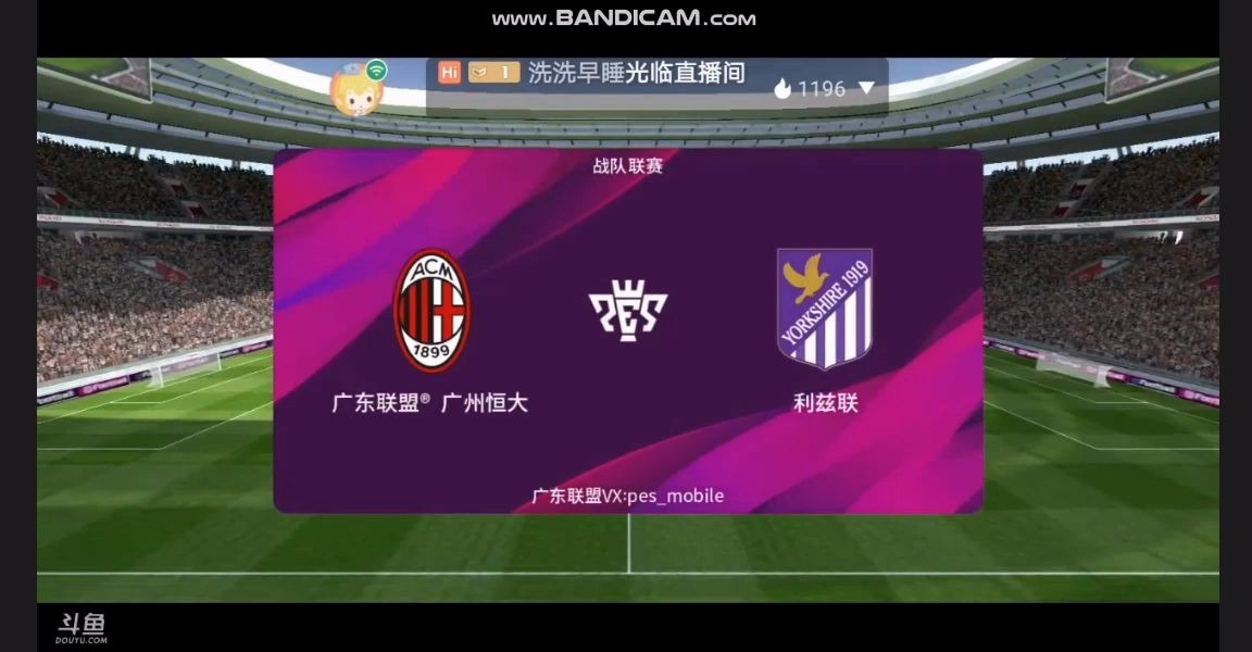 电视直播VS网络直播：足球赛事新体验大揭秘