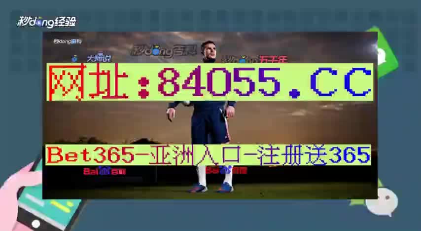 揭秘UEFA官网：欧洲杯实时直播背后的精彩内幕