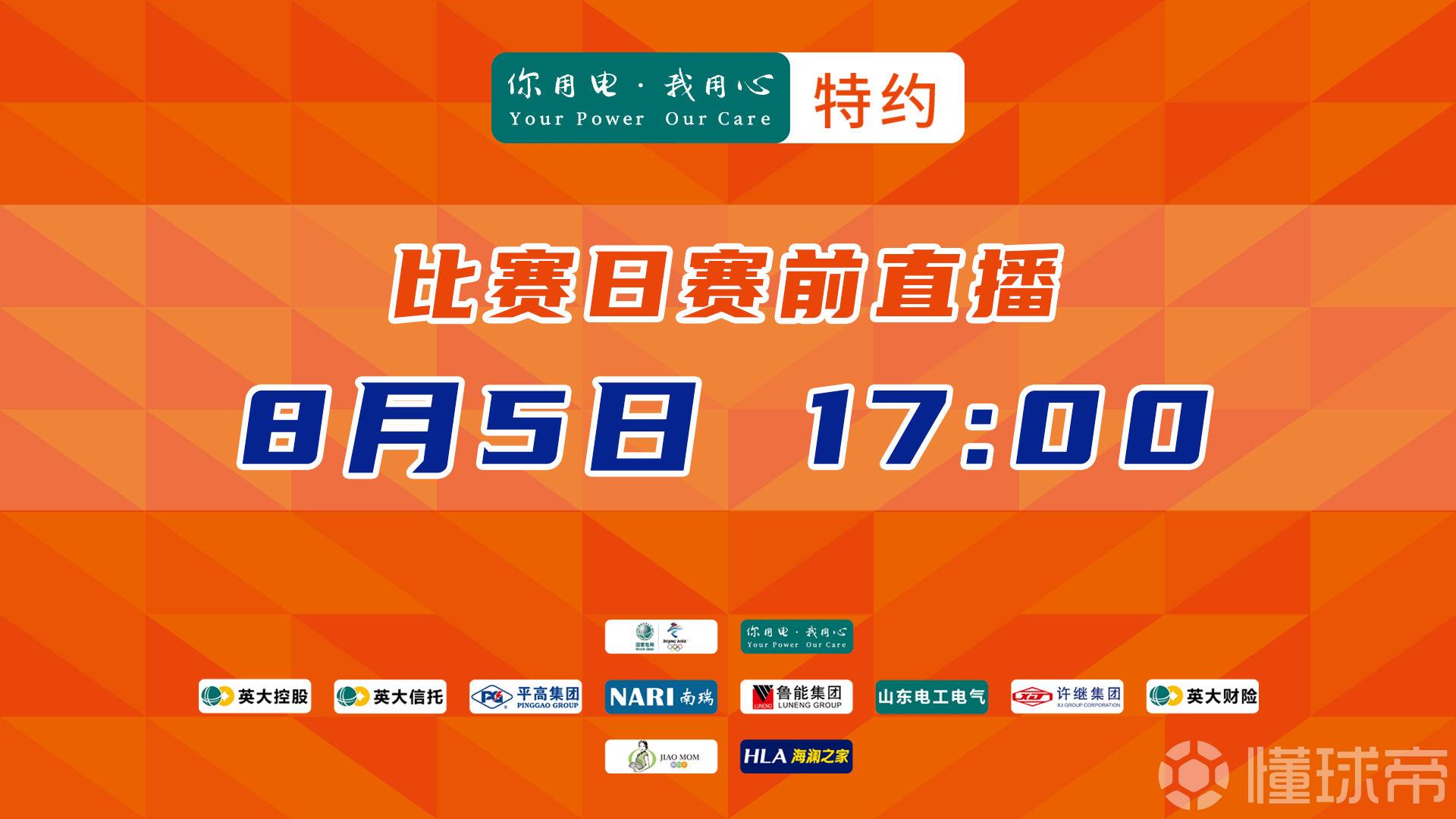 如何免费观看NBA赛事？探寻数字时代的免费直播渠道