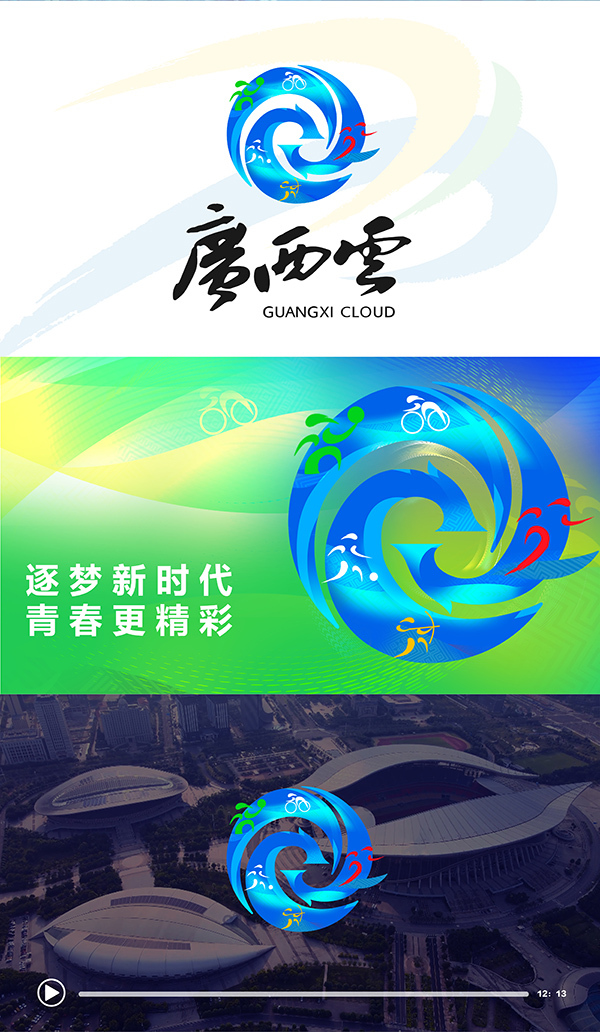 2024年欧洲杯直播观赛指南：线上多元选择，提升观赛体验，随时随地畅享热血盛宴