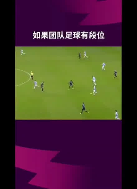 山猫直播：为您带来高清免费的全球足球直播体验
