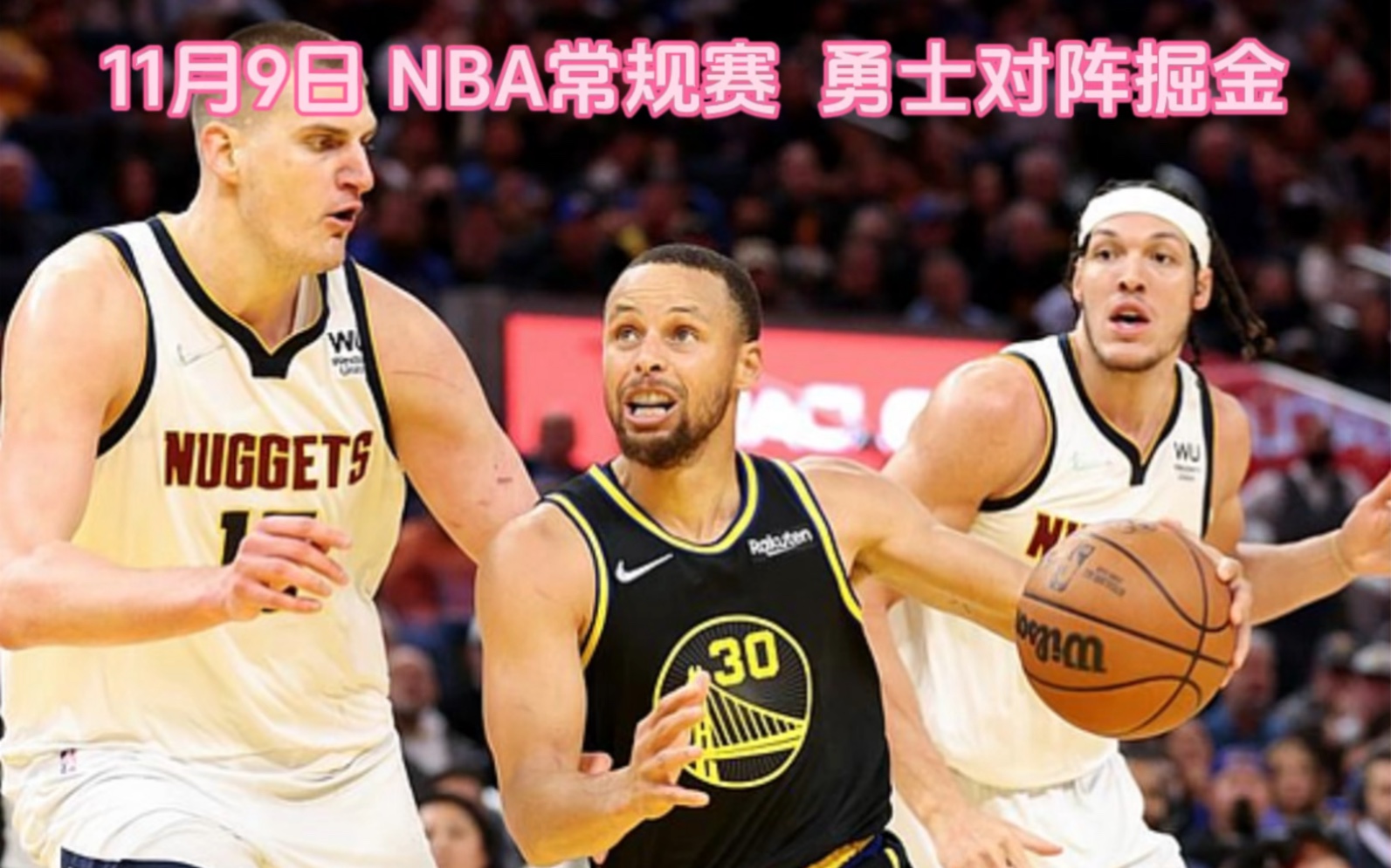 探寻在线免费NBA直播：窥探篮球盛宴的新途径与策略分享