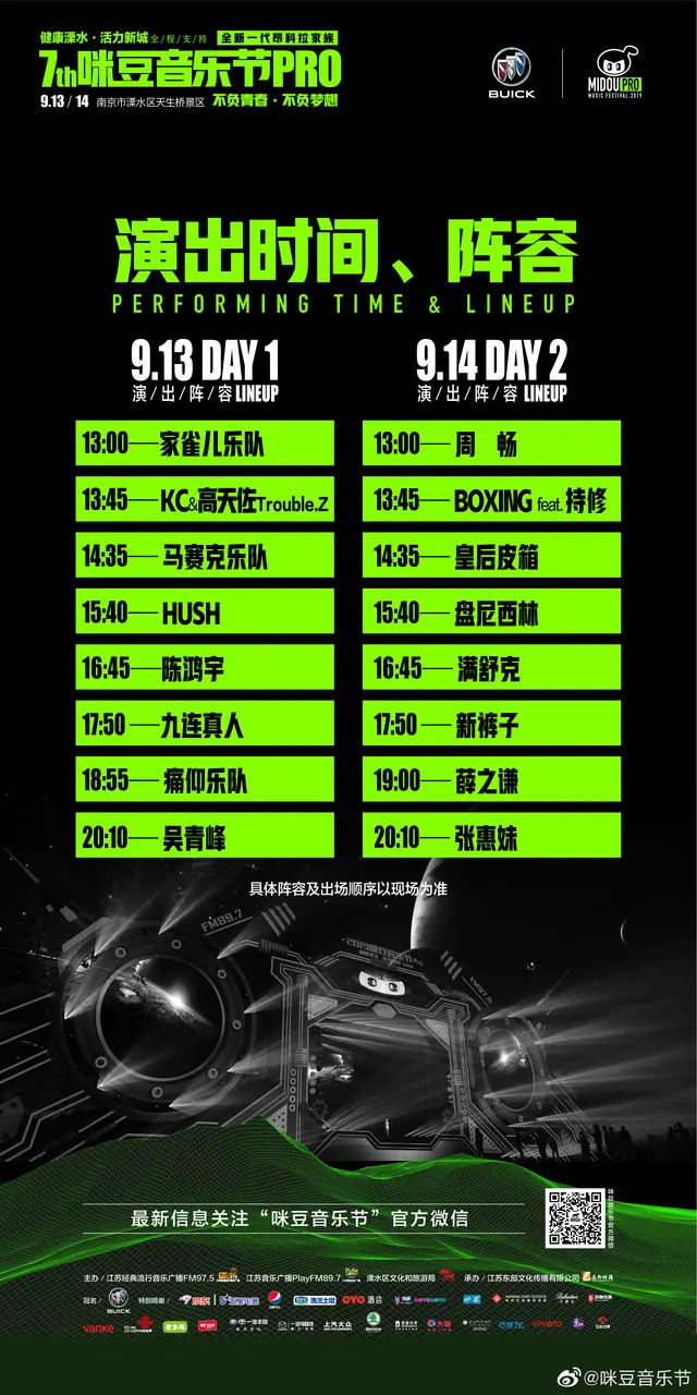 直播观影：探索快乐与灵感，直击生活的真实魅力