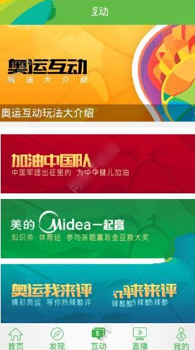 免费在线足球直播软件：全球赛事尽在掌握，随时随地畅享观赛体验
