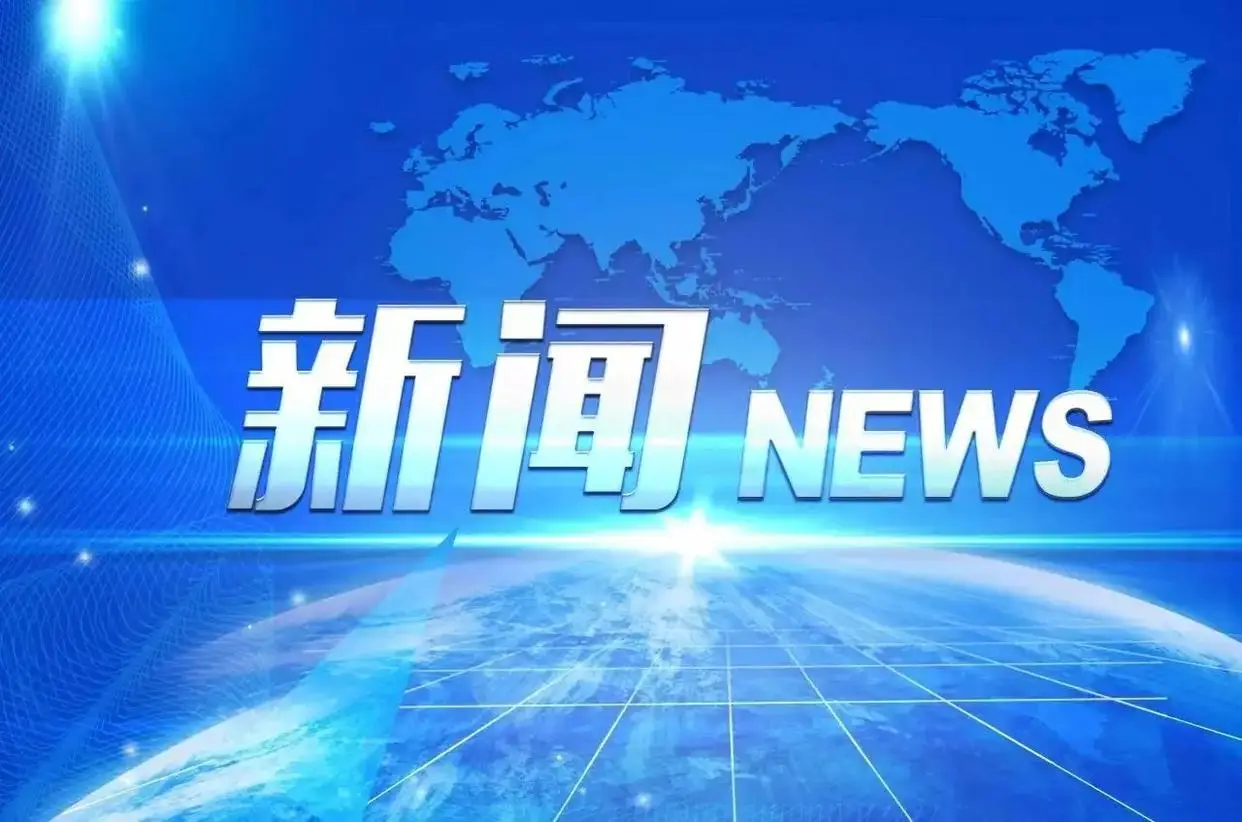 NBA直播：信息化时代的全球篮球盛宴