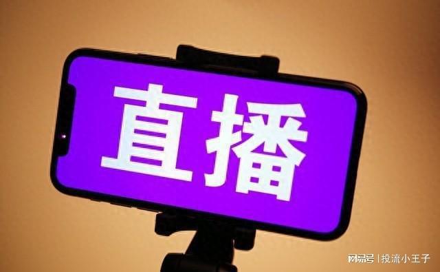 快手免费观赏NBA直播，激昂热烈的篮球盛事尽在眼前