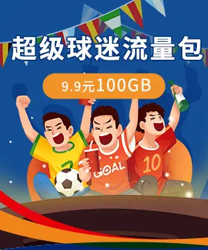 足球直播在线观看：免费高清直播，便捷舒适的观赛体验