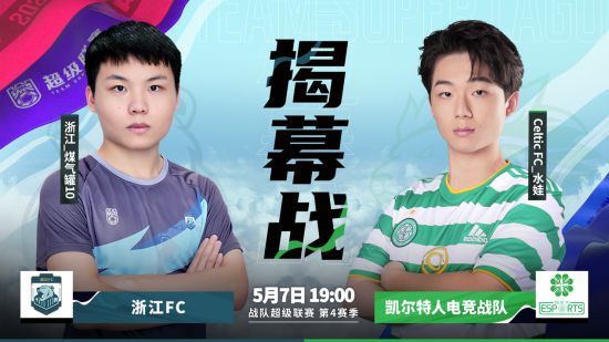 寻找免费在线直播观赛应用，让足球赛事随时随地观看