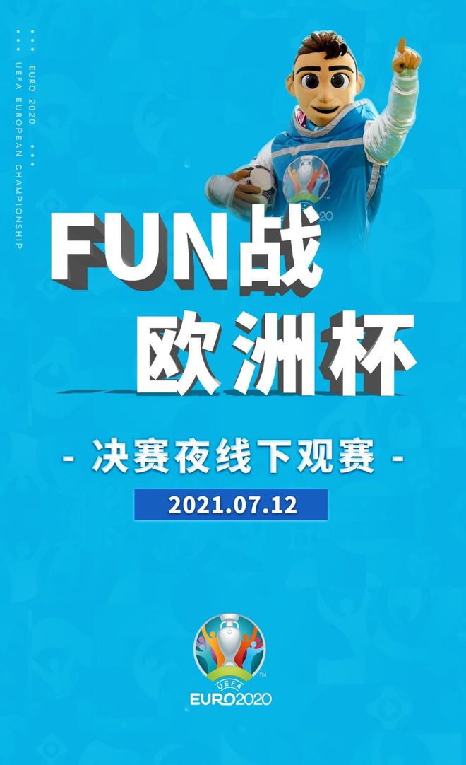寻找免费在线直播观赛应用，让足球赛事随时随地观看