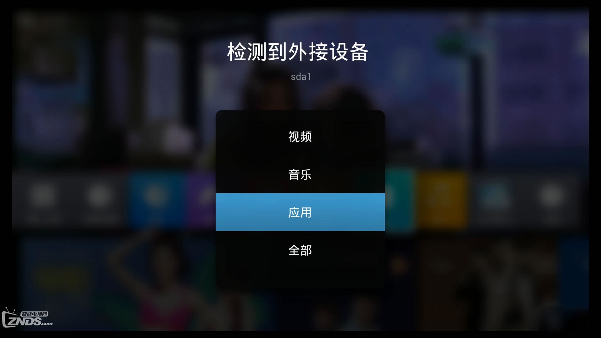 如何免费下载电视直播节目？选择合适应用程序是关键