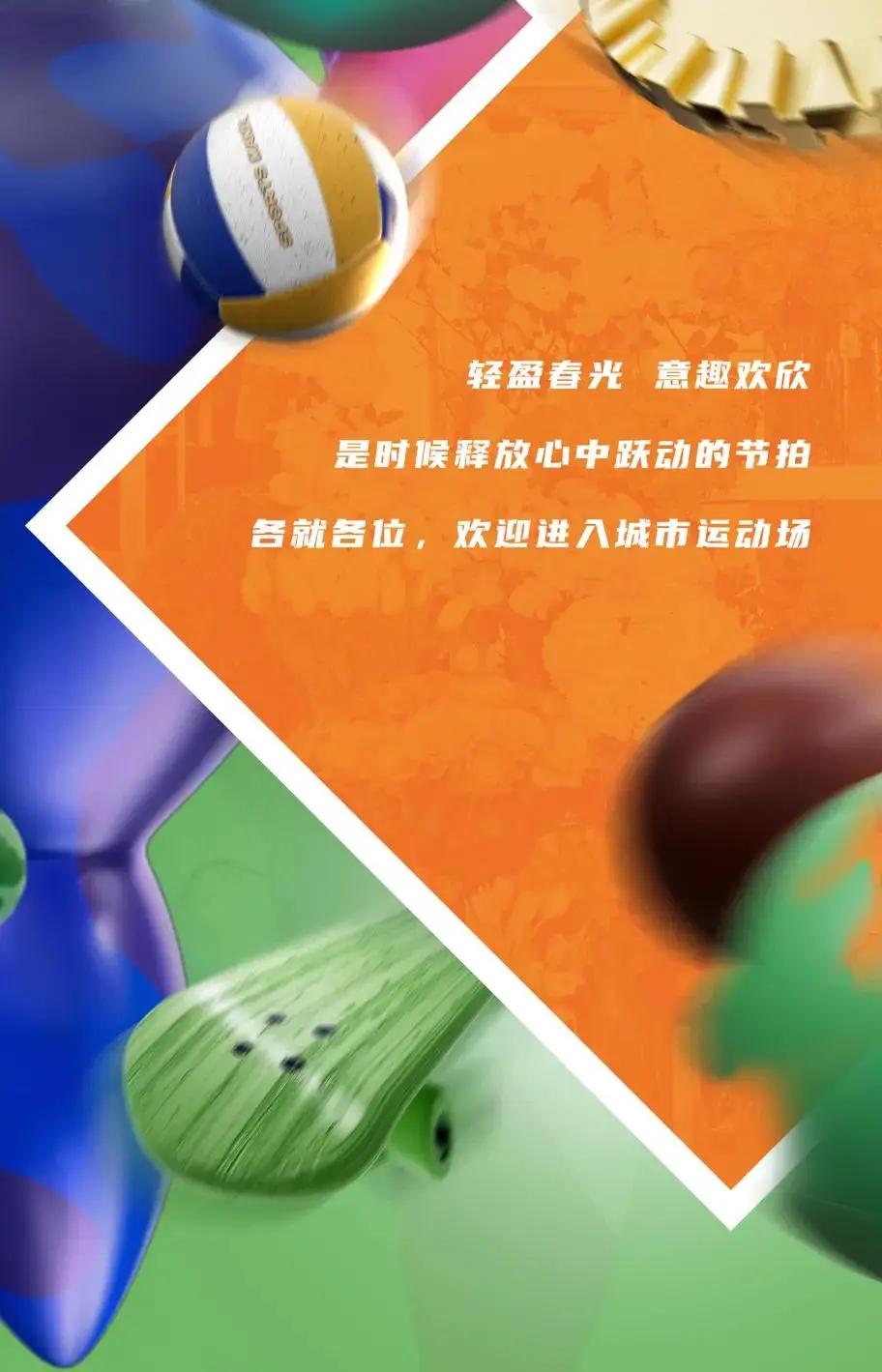98篮球直播带您身临其境感受热烈竞技氛围