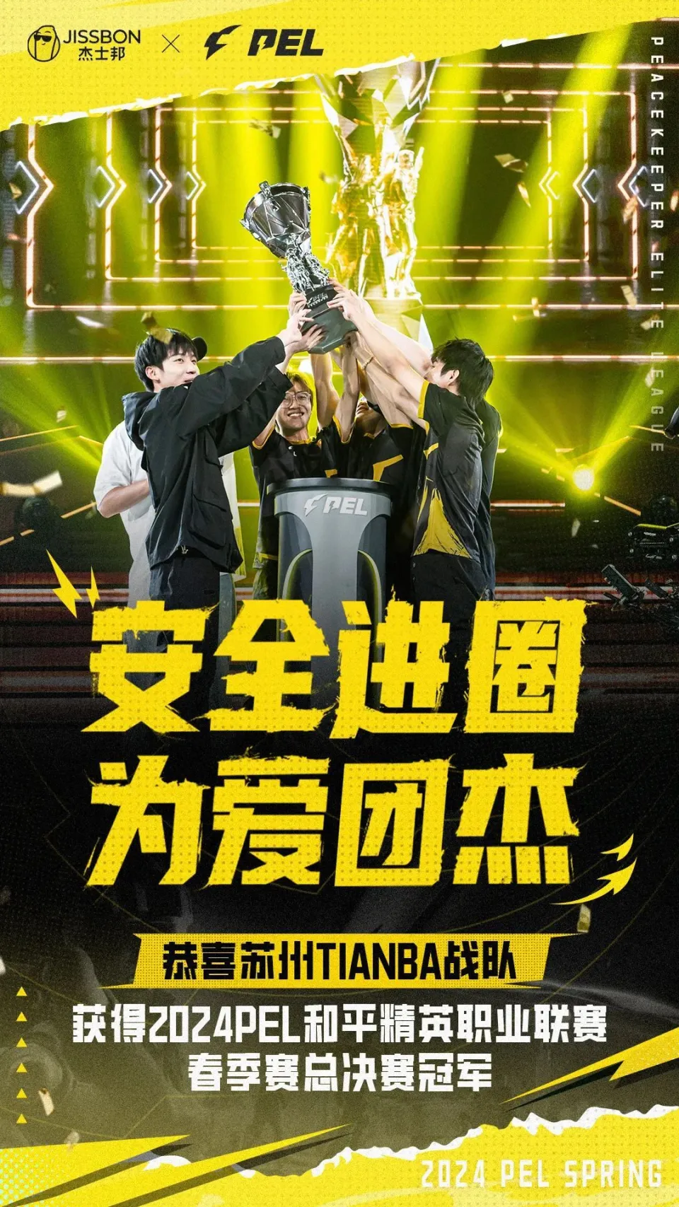 NBA及九球赛事直播：体育运动的独特魅力与激情