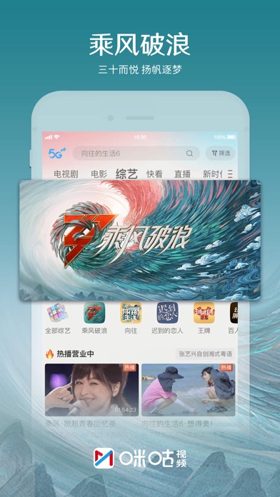 咪咕视频免费体育直播：体验与影响的深度剖析