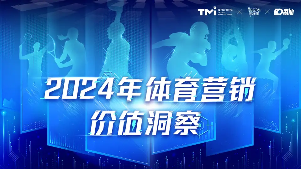 免插件在线观看 NBA 直播，深度领略篮球魅力