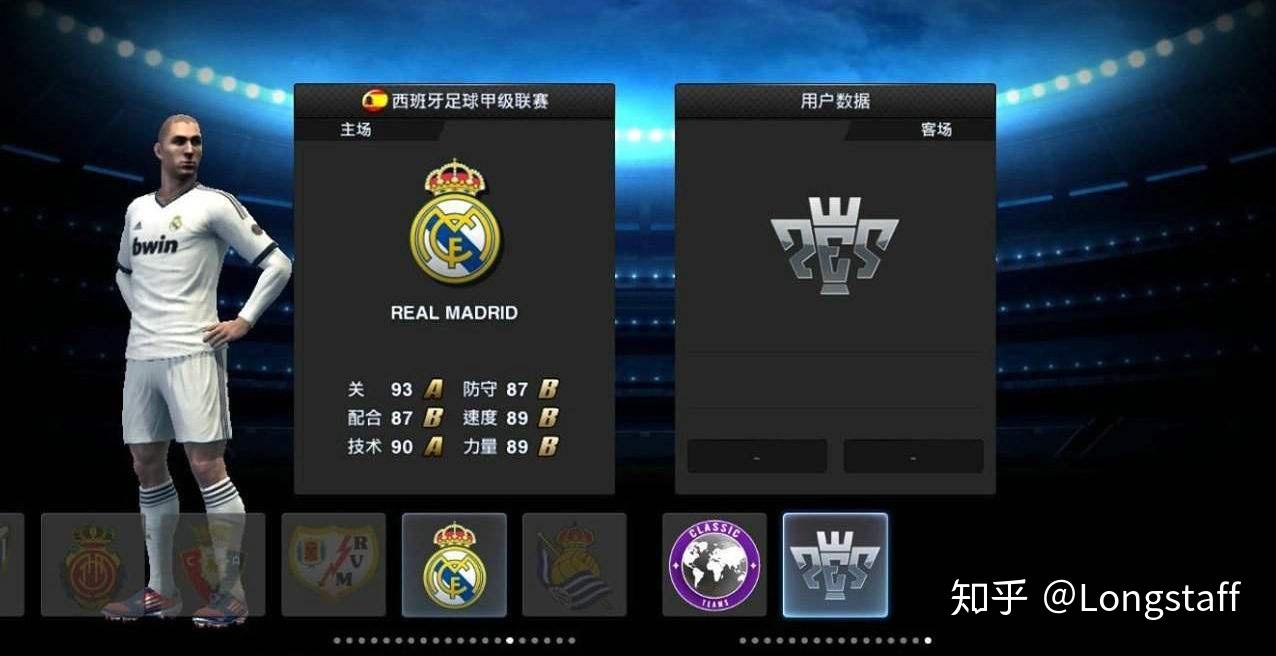 足球直播 APP 应用，让铁杆足球爱好者随时随地享受赛事盛况