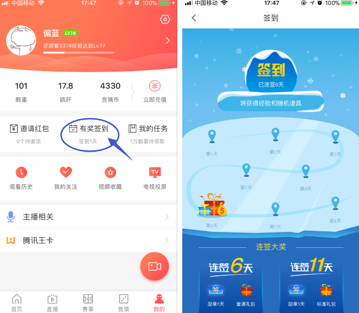 免费高清 NBA 赛事直播：技术进步如何搭建篮球迷交流之桥