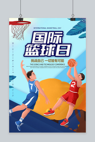NBA 赛事魅力无限，人人体育篮球观赛平台带你尽享精彩瞬间