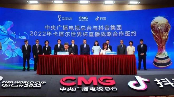 世界杯比赛形式改变，直播技术提升观赛体验
