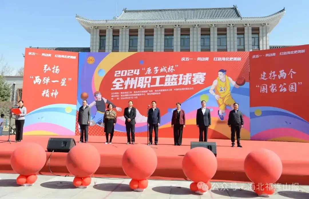 9 月 5 日 CCTV5 网络直播篮球赛：情感净化与心灵震撼之旅