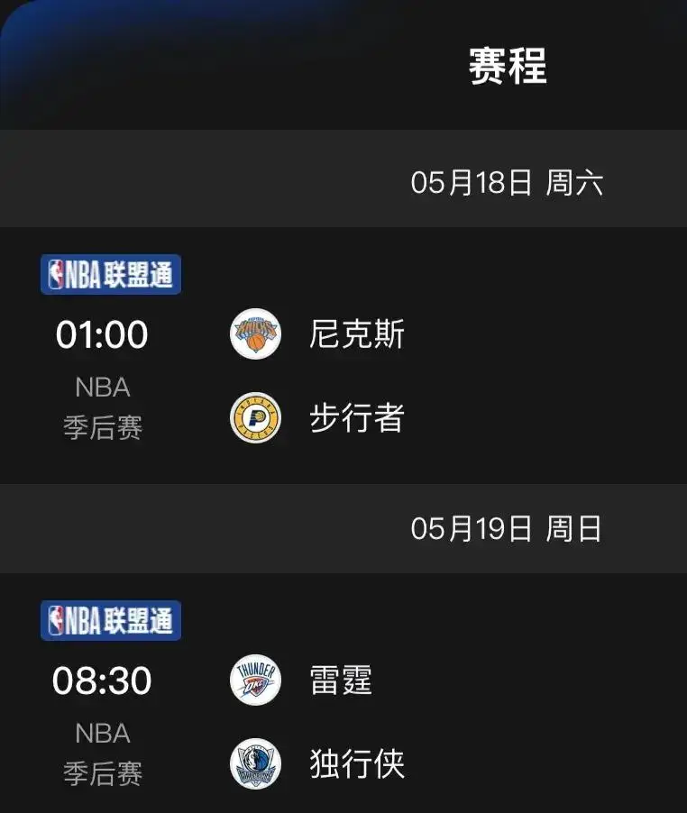 热爱篮球，CCTV-5 直播：现场感与专业性的完美融合